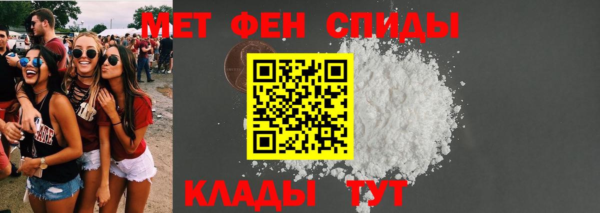 Амфетамин  Амфетамин Розовый  АМФ  Вход с VPN  Симферополь 