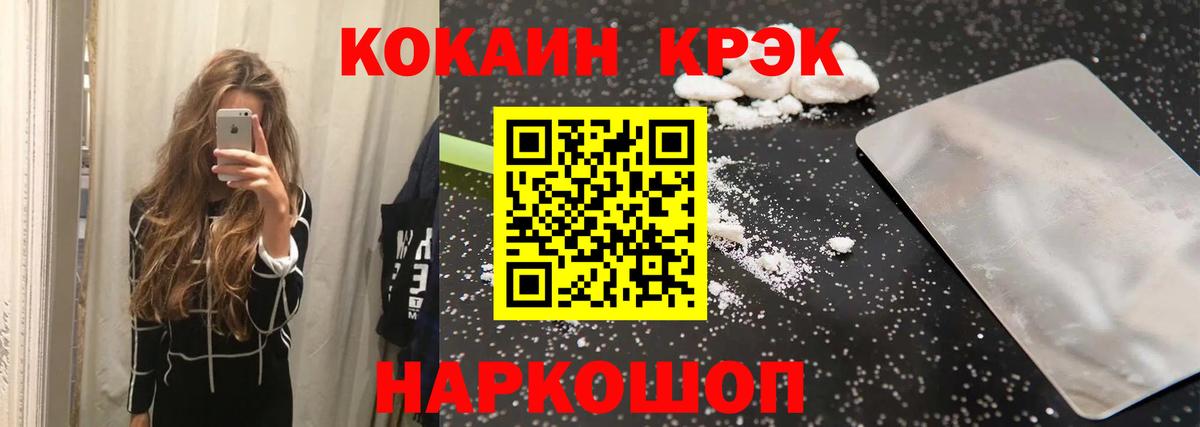 КОКАИН VHQ  даркнет сайт  Вход с VPN  Симферополь  КОКАИН Columbia 
