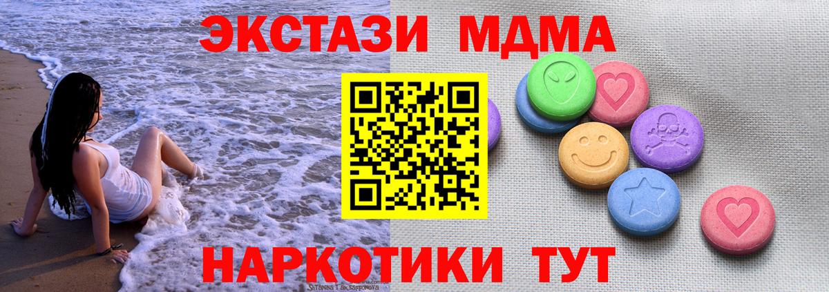 Экстази VHQ Симферополь