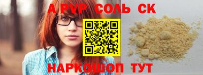 гашик Пенза