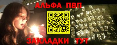 эйфоретик Партизанск