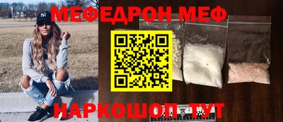эйфоретик Партизанск
