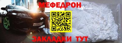 эйфоретик Партизанск