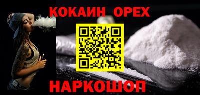 эйфоретик Партизанск