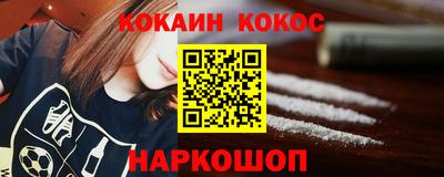 гашик Пенза