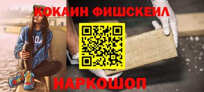 гашик Пенза