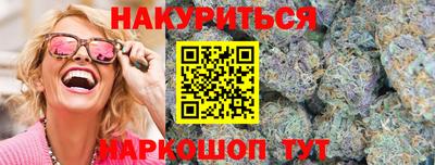 эйфоретик Партизанск