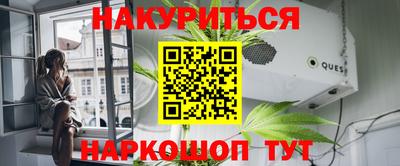 гашик Пенза