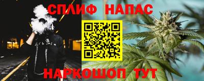 эйфоретик Партизанск