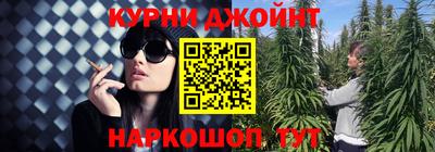 гашик Пенза
