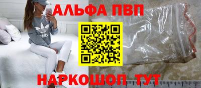 гашик Пенза