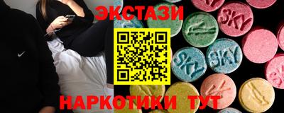 эйфоретик Партизанск