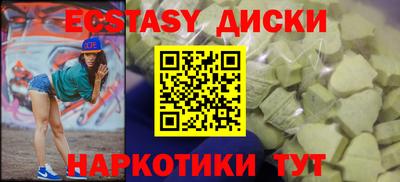 эйфоретик Партизанск