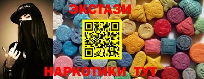МДМА Первоуральск