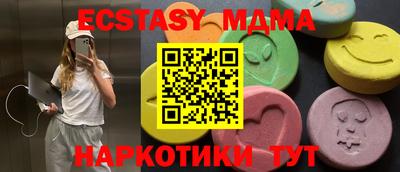 МДМА Первоуральск