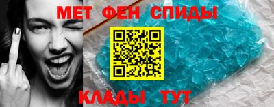 эйфоретик Партизанск
