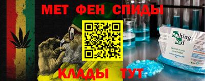 гашик Пенза