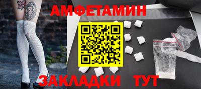 гашик Пенза
