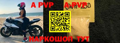 эйфоретик Партизанск