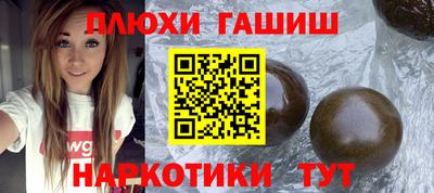 гашик Пенза