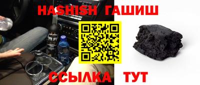 эйфоретик Партизанск