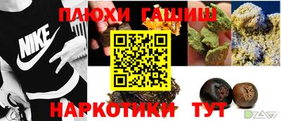 гашик Пенза