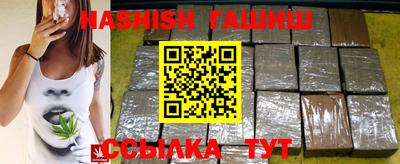 эйфоретик Партизанск