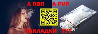 гашик Пенза