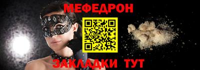 МДМА Первоуральск