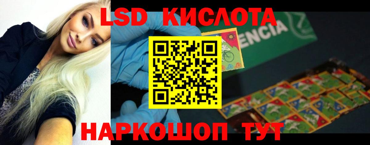 Симферополь  LSD-25 экстази кислота  ЛСД экстази ecstasy  Вход с VPN 