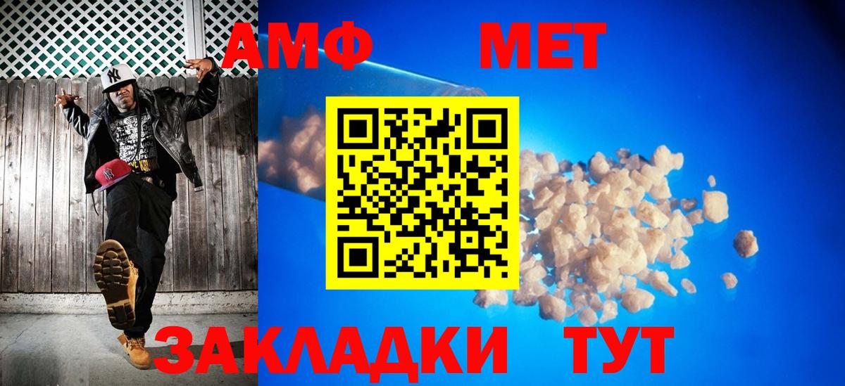 Метамфетамин Декстрометамфетамин 99.9%  Вход с VPN  Метамфетамин Декстрометамфетамин 99.9%  Симферополь 