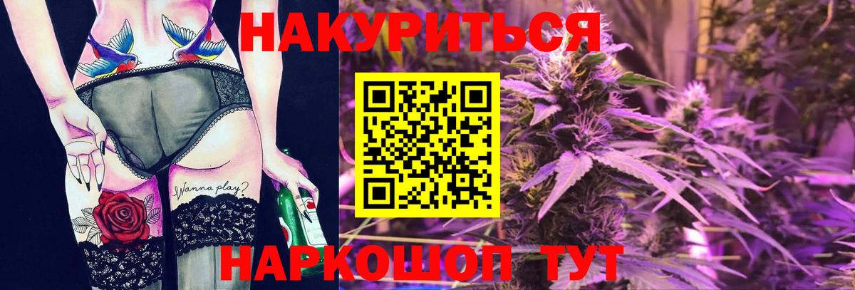 Симферополь  Канабис конопля  Вход с VPN  Бошки марихуана Amnesia  МАРИХУАНА Bruce Banner  Марихуана марихуана 
